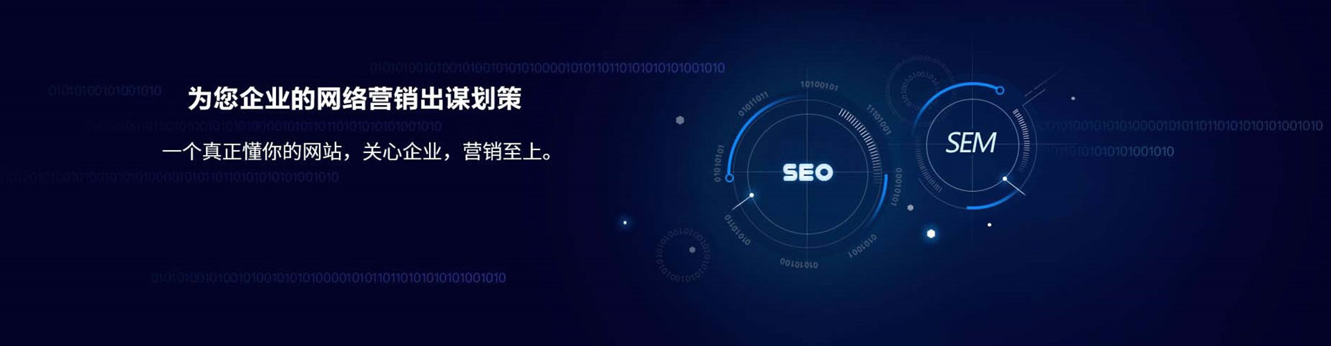 乌兰百度推广返点