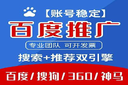 百度推广返点收益：成功案例分享