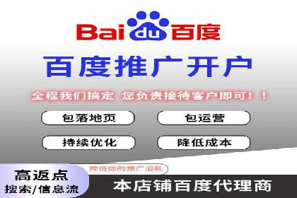 SEM运营推广助力企业转型